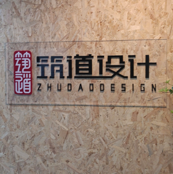 西安分公司