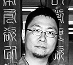 谭竣