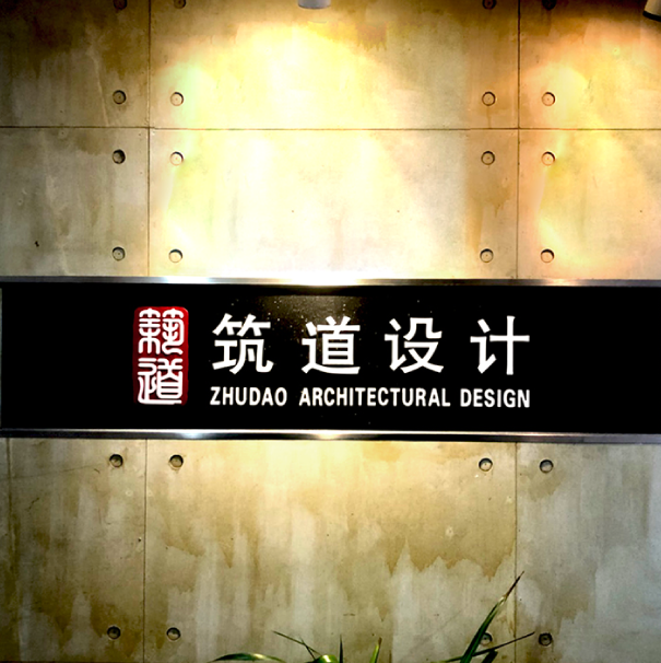 青岛分公司